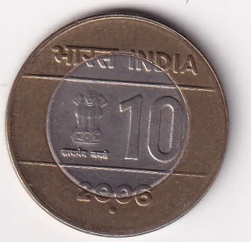 2006 Noida Cross UNC 10 Rupees Extremely Rare Coin #I-207