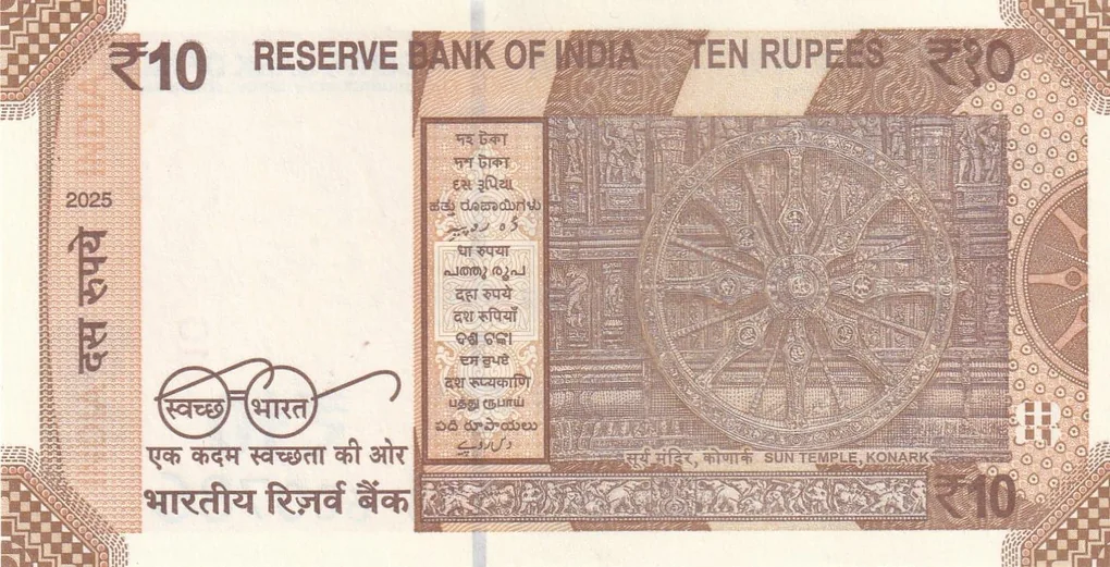 600786 Fancy Number 10 Rupees GEM UNC Rare Note