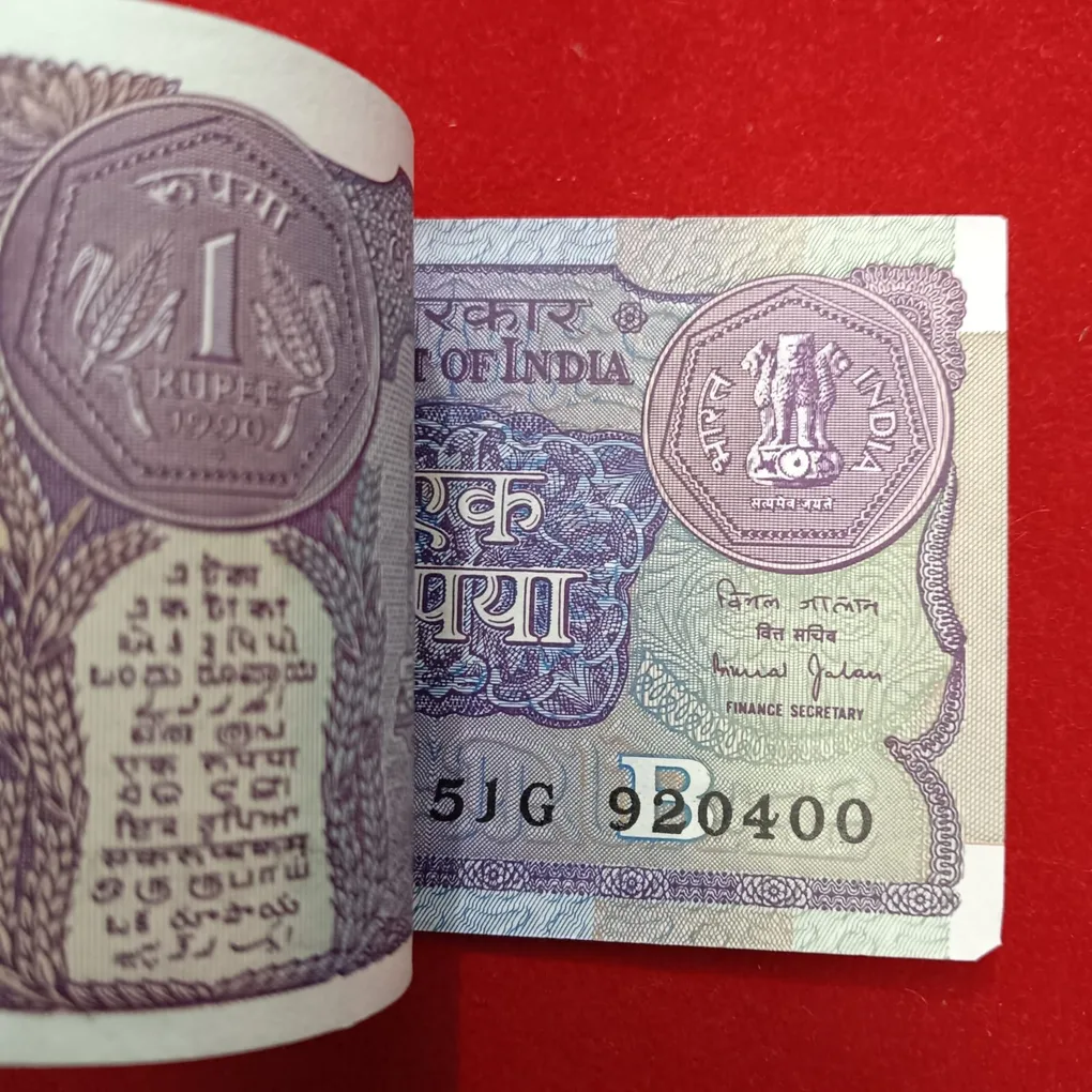 One Rs Old Small Coin Full Bundle A 54 Finance Secretary Bimal Jalan 1990 Year 920301