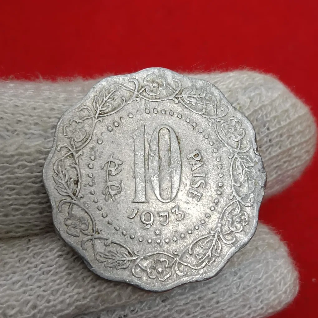 Ten Paise Rare Aluminium Coin 1973 Year Hyderabad Mint Good Condition