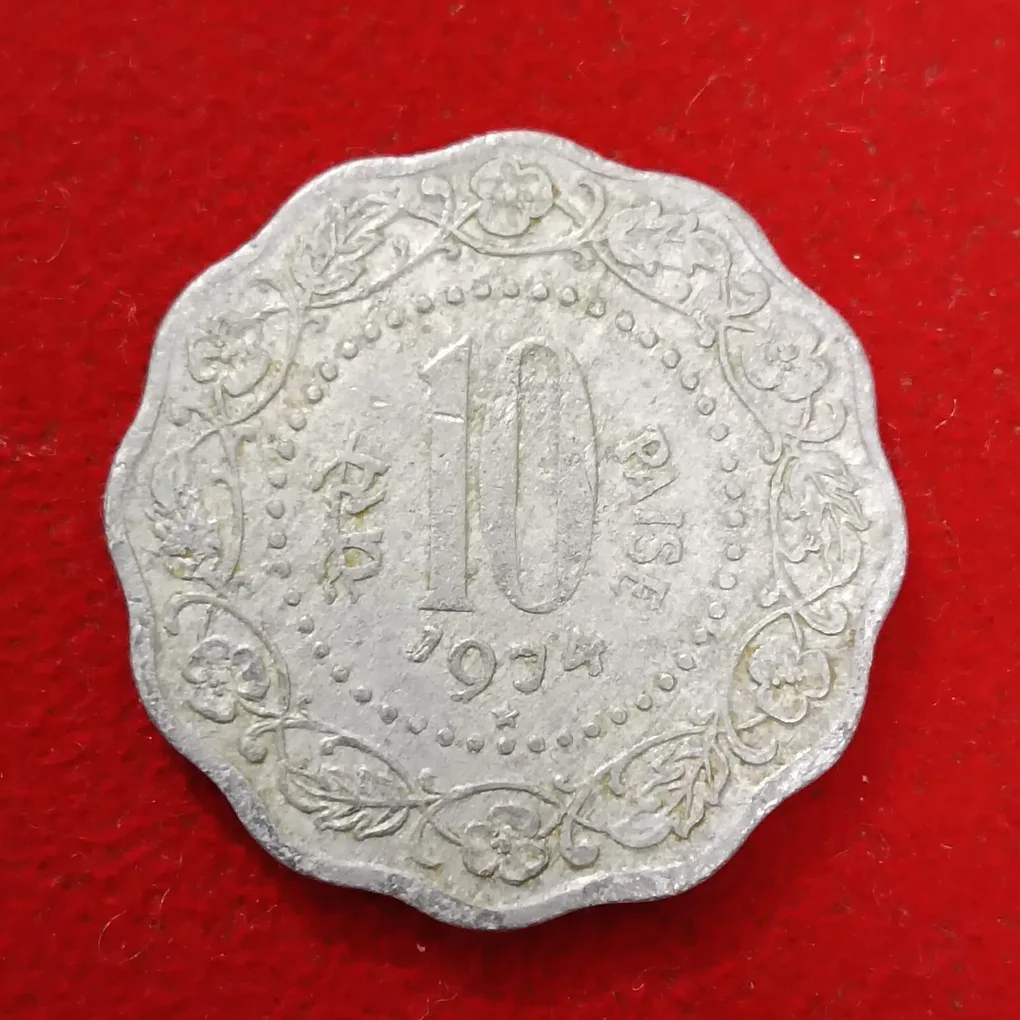Ten Paise Rare Aluminium Coin 1974 Year Hyderabad Mint Good Condition Republic of India