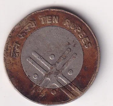 2005 Cross Coin 10 Rupees Unity in Diversity Noida Mint # I-237