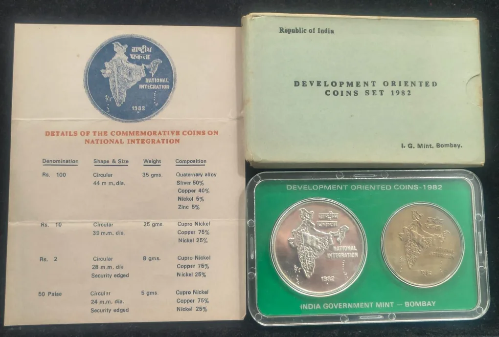 1982 National Integration 2 Coins Set with BOX and Certificate Bombay Mint