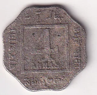 India - British 4 Annas 1920 - George V Rare Coin # D -3