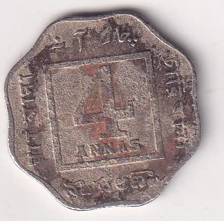 India - British 4 Annas 1919 - George V Rare Coin # D - 4