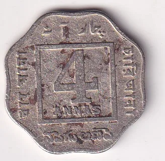 India - British 4 Annas 1919 - George V Rare Coin # D - 6