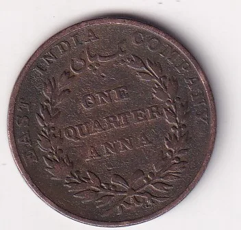 India - British ¼ Anna 1835 Rare Coin # D -17