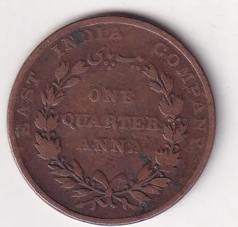 India - British ¼ Anna 1835 Rare Coin # D -20