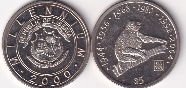 Liberia 5 Dollar Commemorative UNC Rare 1 Coin #D-75
