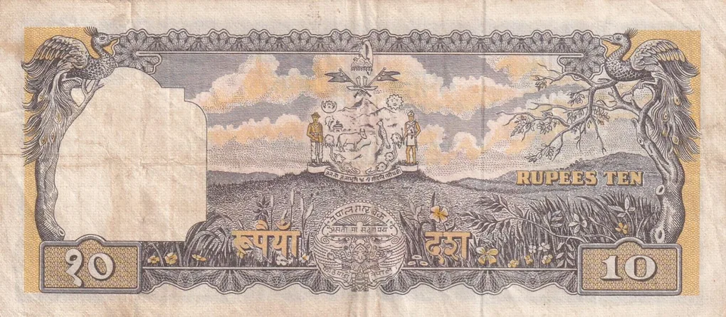 Nepal 10 Rupees Old Issue Old Kind Rare Note