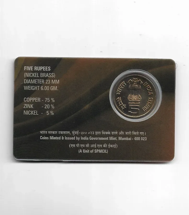 5 Rs ( 1000 Years of Brihadeeswarar Temple ) Commemorative Issue Rare Coin CARD Special Edition
