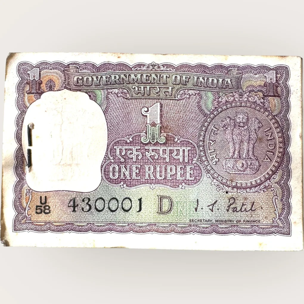Re 1 India Banknote Serial Bundle Signed By I G Patel 1972 Issue Inset D Unique and Rare