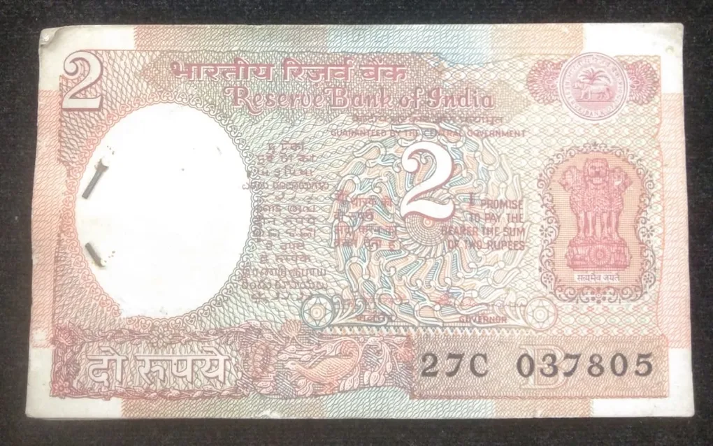 96 Note Serial Packet First 4 Note Missing 2 Rupees Packet # SK-46