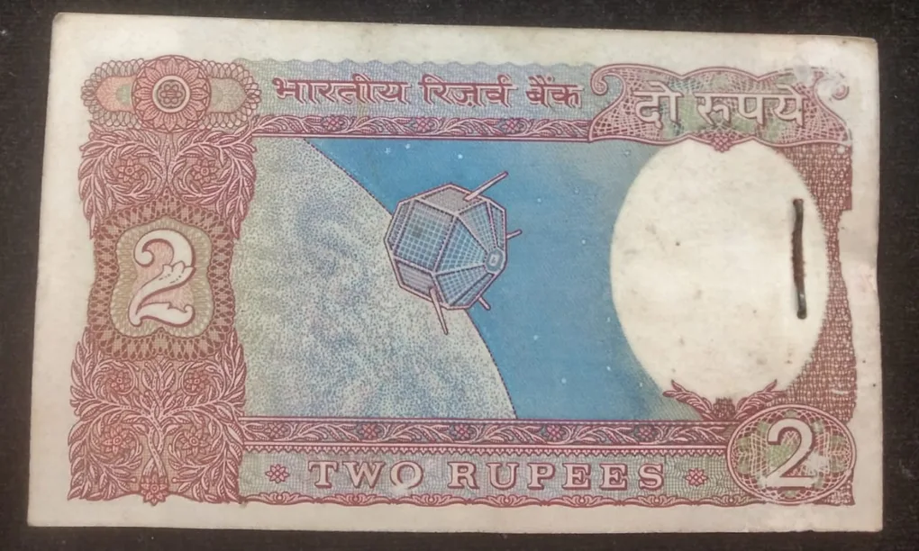 96 Note Serial Packet First 4 Note Missing 2 Rupees Packet # SK-46