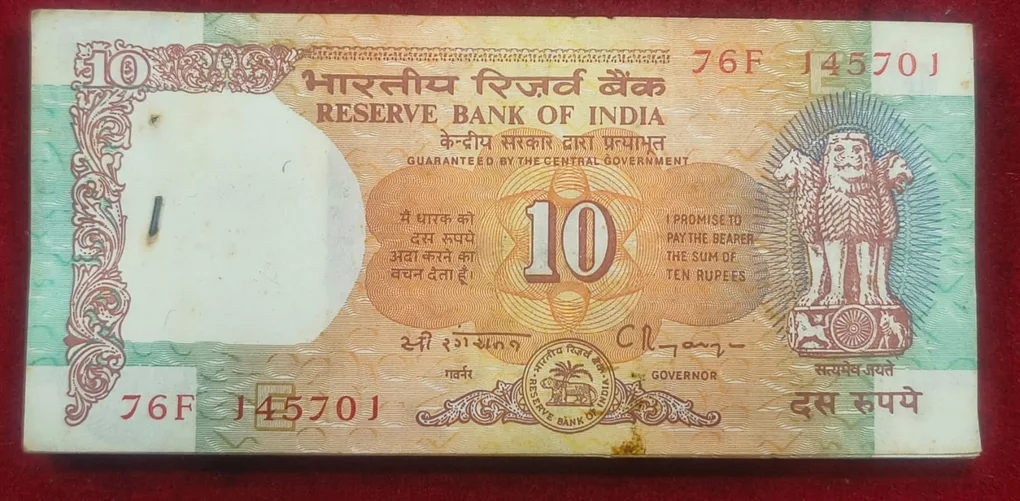 10 Rupees Shalimar Old Issue Governor C.Rangarajn Rare Serial Packet with Fancy Number Ending 786