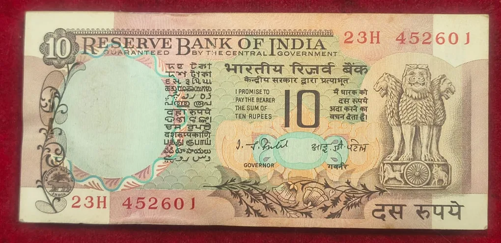 10 Rupees Peacock Old Issue Governor I.j.patel Rare UNC Serial Packet