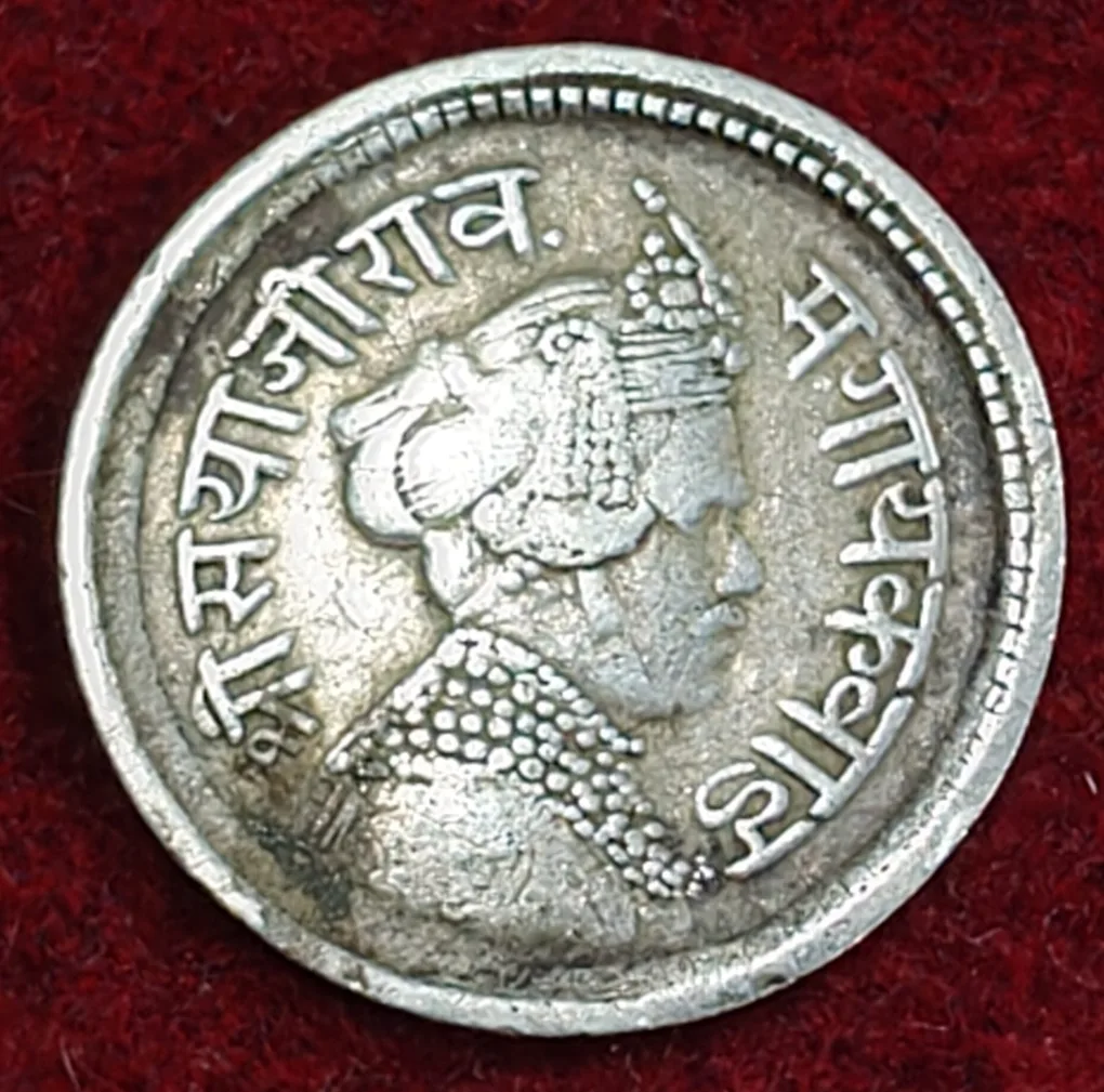 Rare 2 Annas Siyaji Rao III , Priencly State of Baroda, 1949 (1892) Silver Coin #7474
