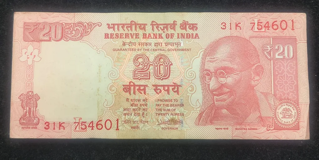 20 Rupees Old Issue Governor Urjit Patel ( L Insert 2017 ) Serial Packet GEM UNC