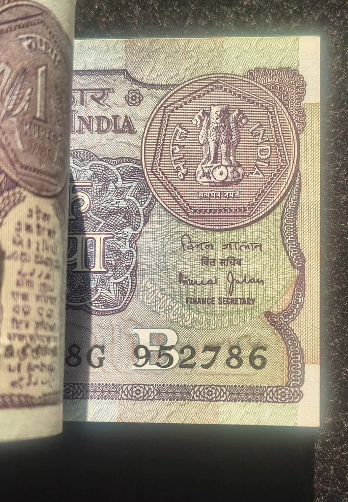1 Rupees 1990 Governor Bimal Jalan Rare UNC Serial Packet with Fancy Number Ending 786