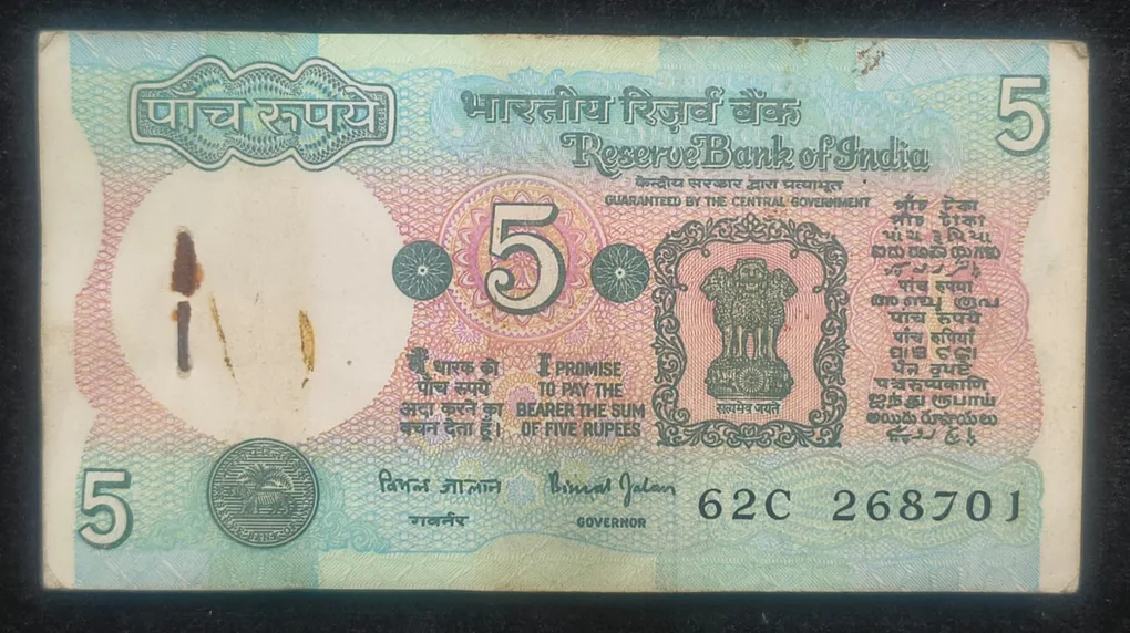 5 Rupees Tractor Issue Governor Bimal Jalan Rare Serial Packet with Fancy Number Ending 786
