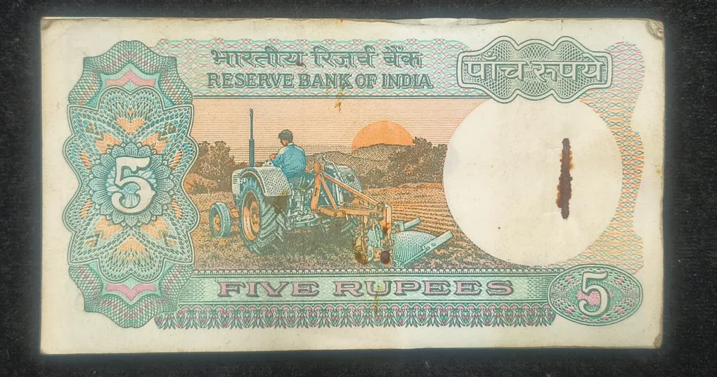 5 Rupees Tractor Issue Governor Bimal Jalan Rare Serial Packet with Fancy Number Ending 786