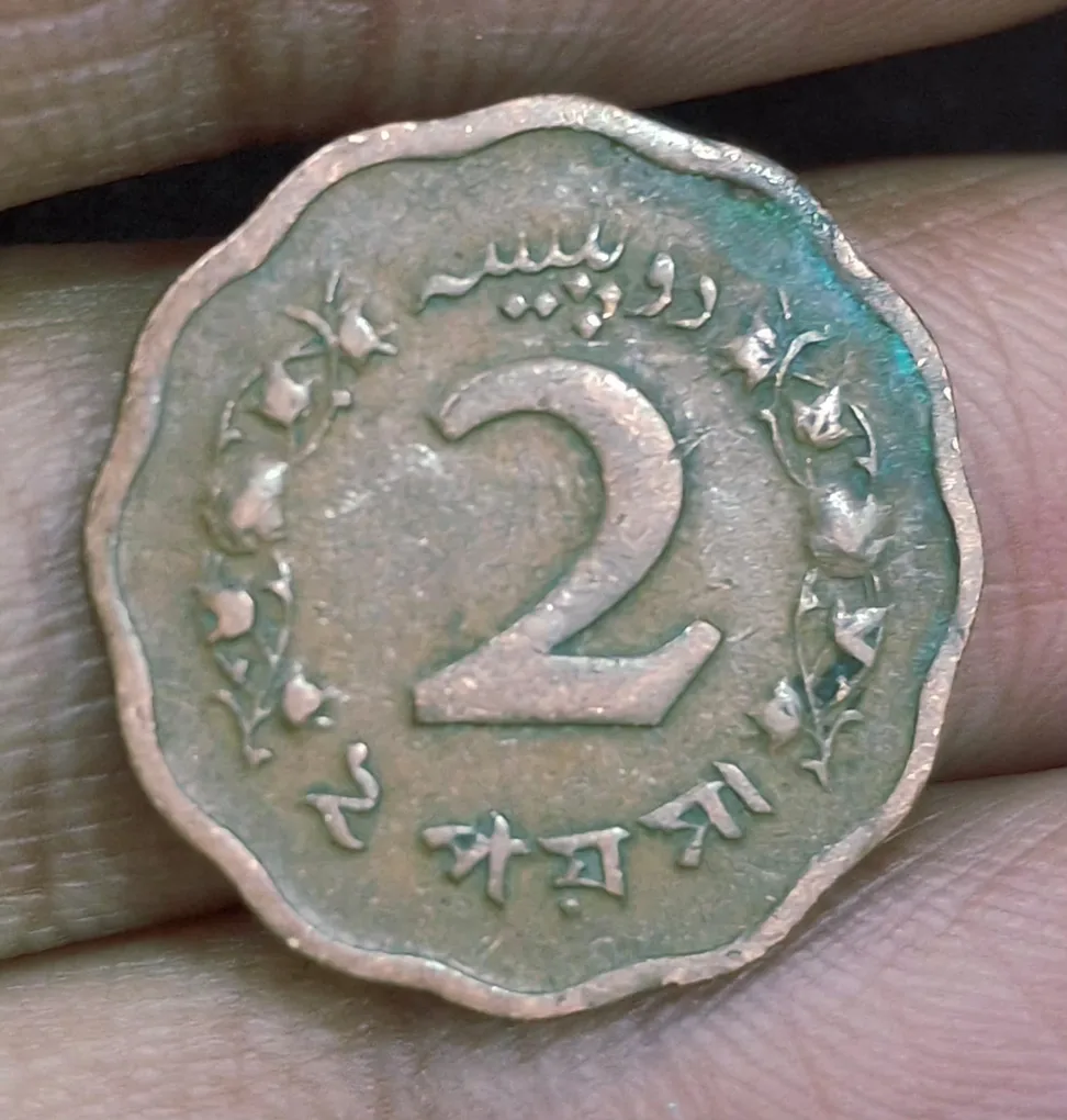 Pakistan 2 Paisa 1964 Rare lowest price Coin #I-233