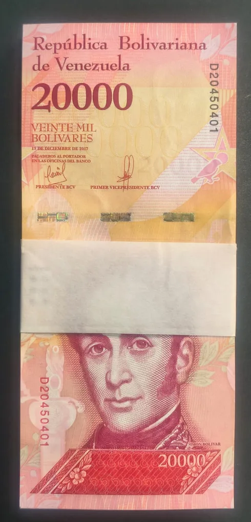 Venezuela 20000 Bolivares Rare (100 Note ) GEM UNC Serial Packet