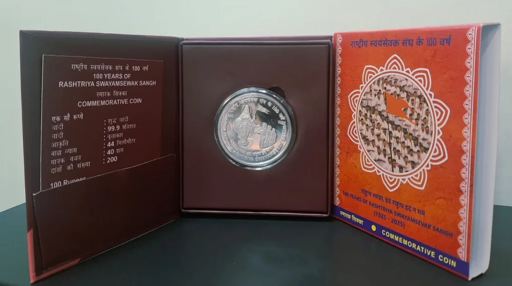 100 years of Rastriya Swayamsevak Sangh (1925 - 2025) Rare 40 gram Silver Coin Proof set [Booklet]