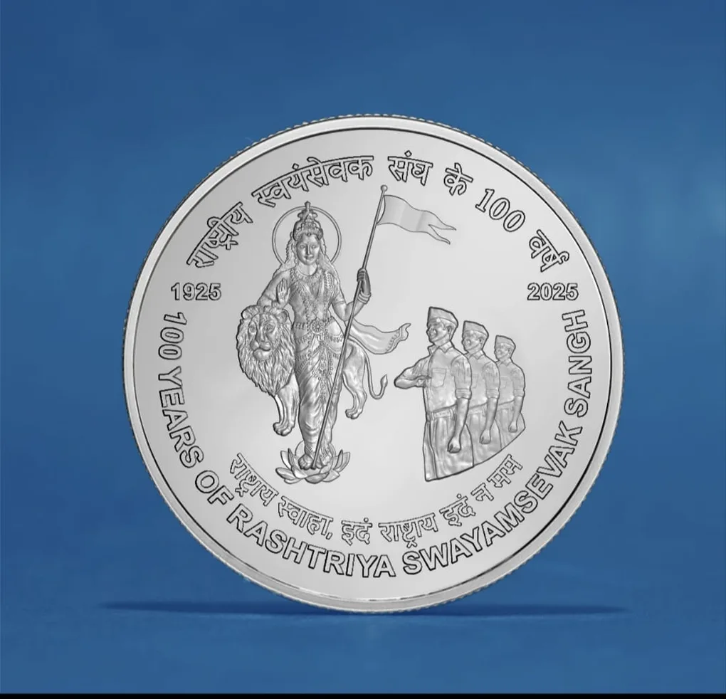 100 years of Rastriya Swayamsevak Sangh (1925 - 2025) Rare 40 gram Silver Coin Proof set [Booklet]