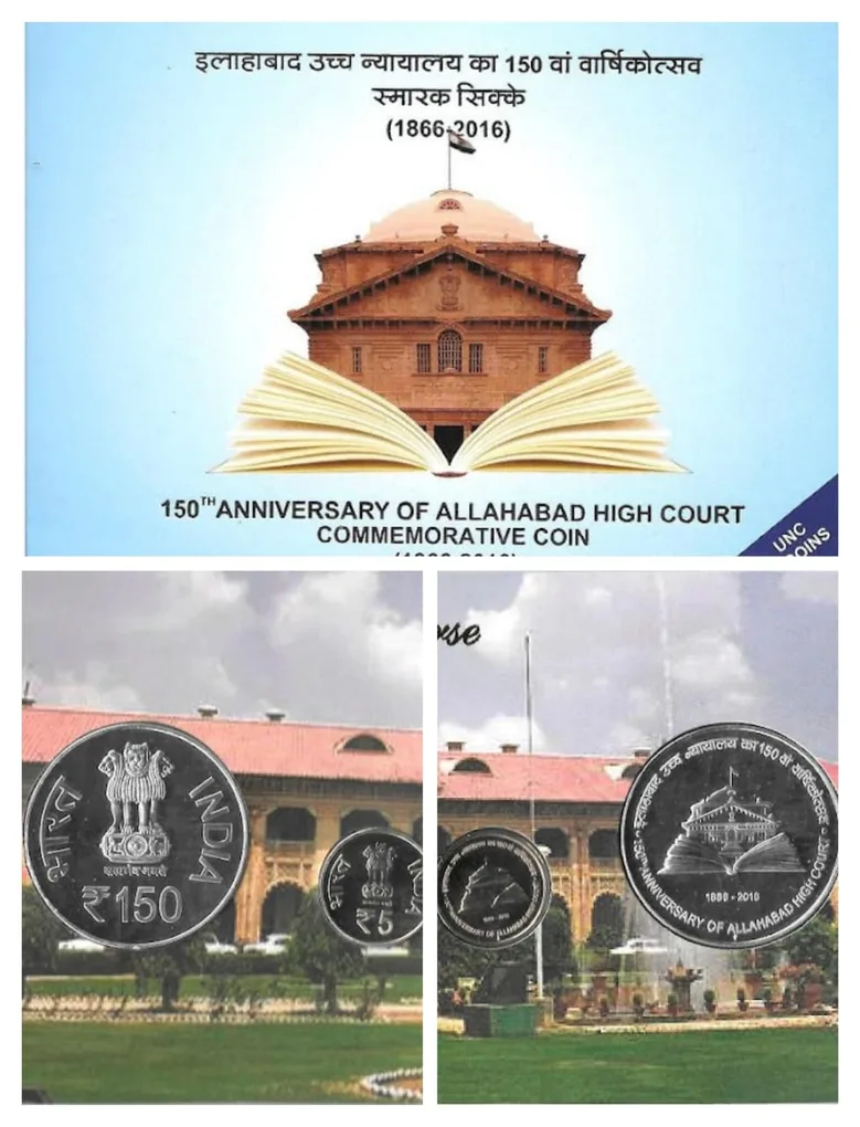 150th Anniversary of Allahabad High Court (1866-2016) Rare (2 Coin Set) Mumbai Mint UNC Set