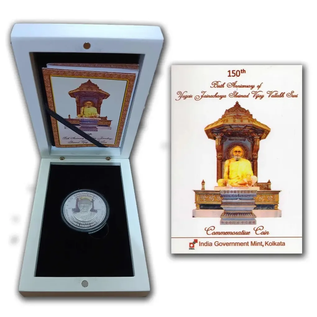 2023 -150th Birth Anniversary of Jainacharya Shree Vijay Vallabh Surishwer Ji 1pc Proof Coin in MDF Box