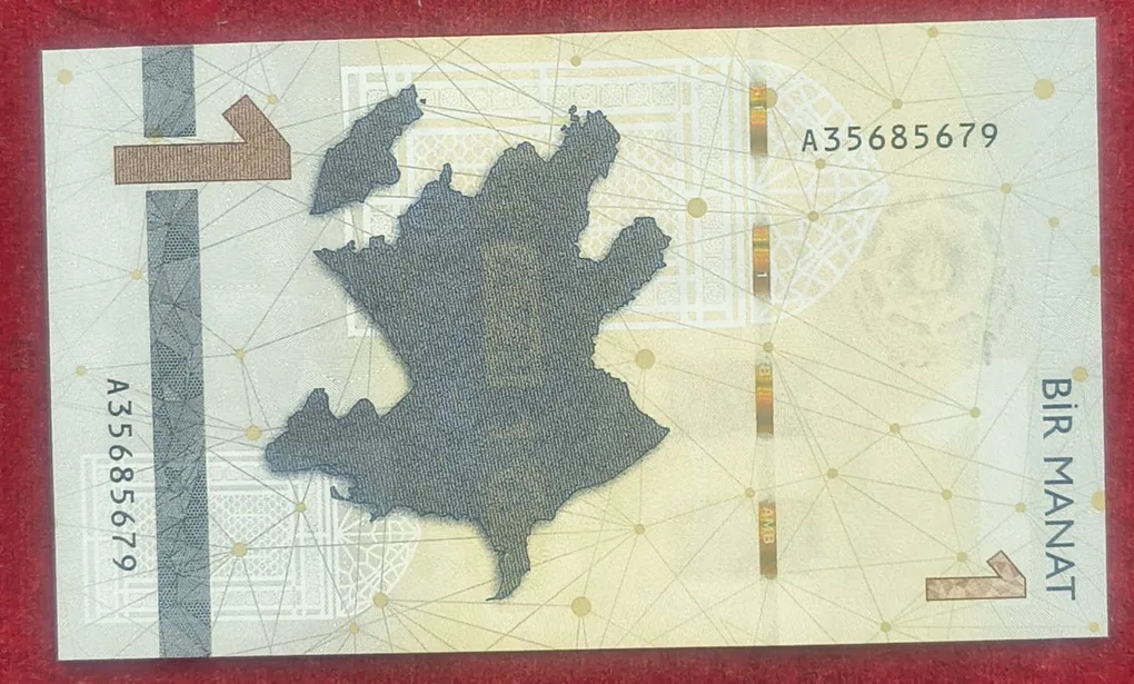 Azerbaijan 1 Manat Rare UNC Note