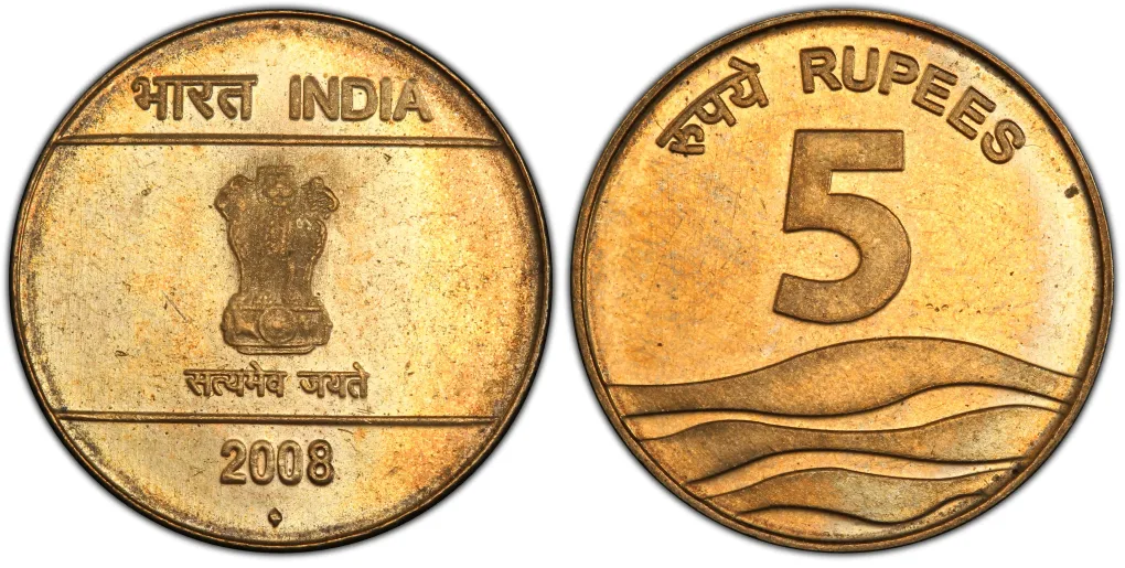 PCGS Graded 5 Rupees 2008 Nickel Brass Oms Ex Rare