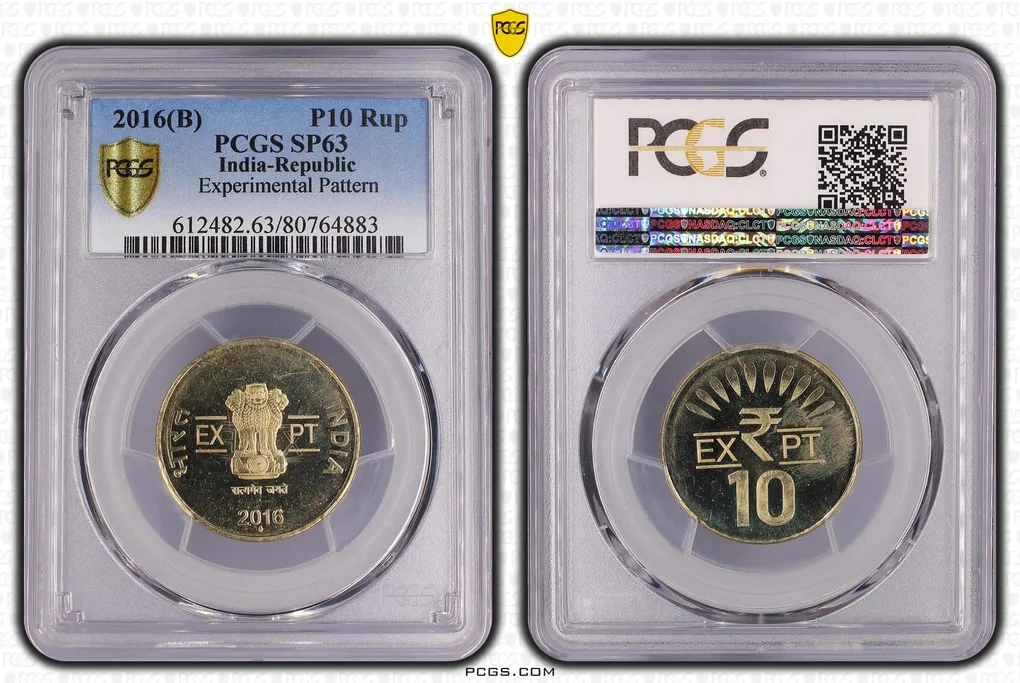 PCGS Graded 10 Rupees EXPT 2016 Nickel Brass Coin EX rare