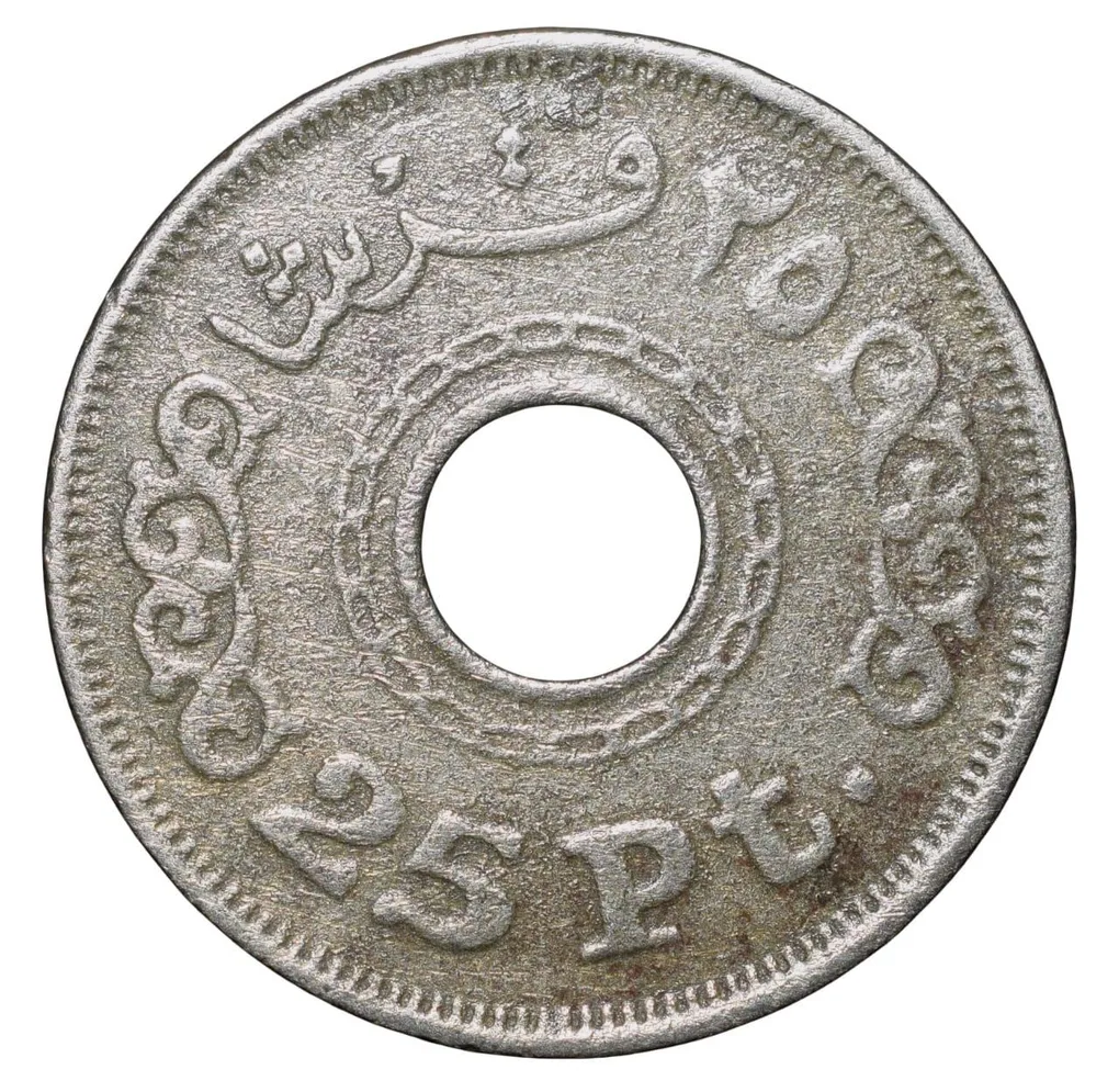 Copper-Nickel 25 Piaster Coin from Egypt (AD 1993) Ring Type Rare