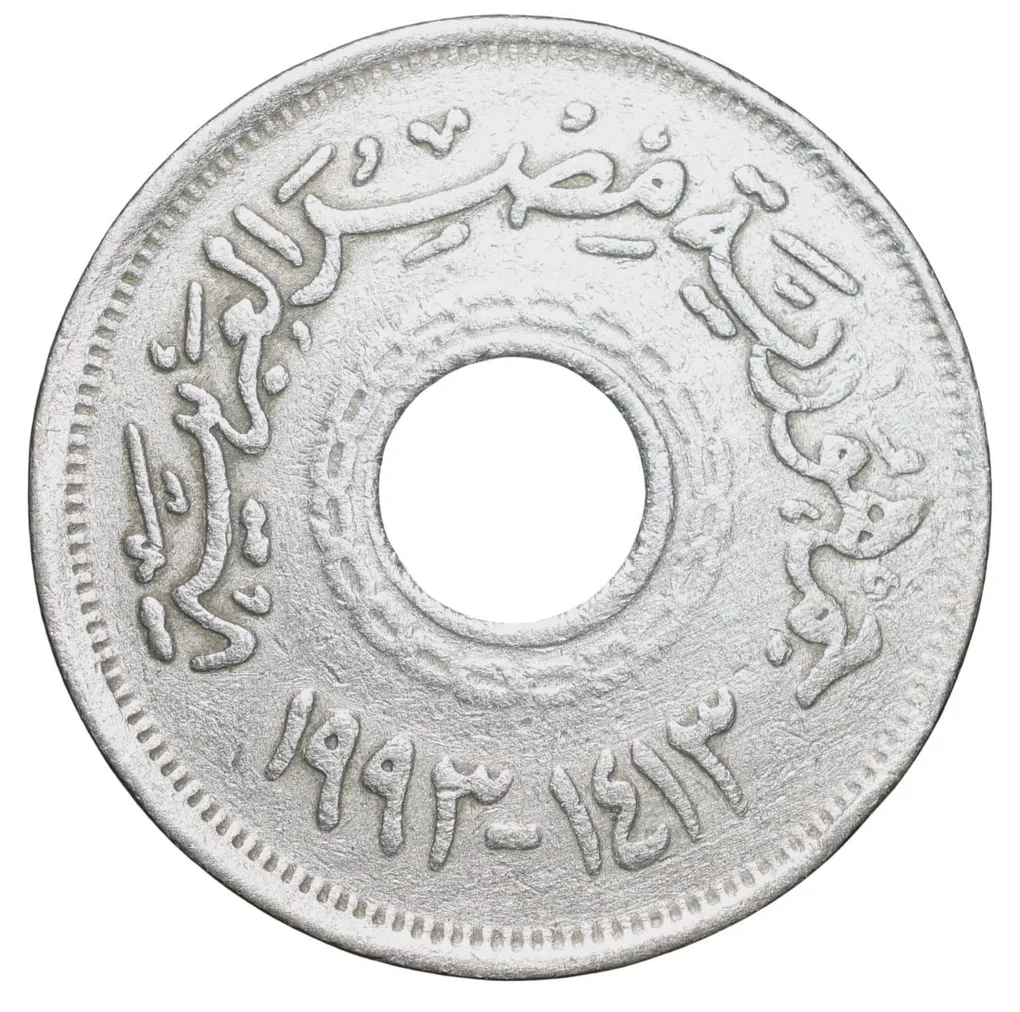 Copper-Nickel 25 Piaster Coin from Egypt (AD 1993) Ring Type Rare