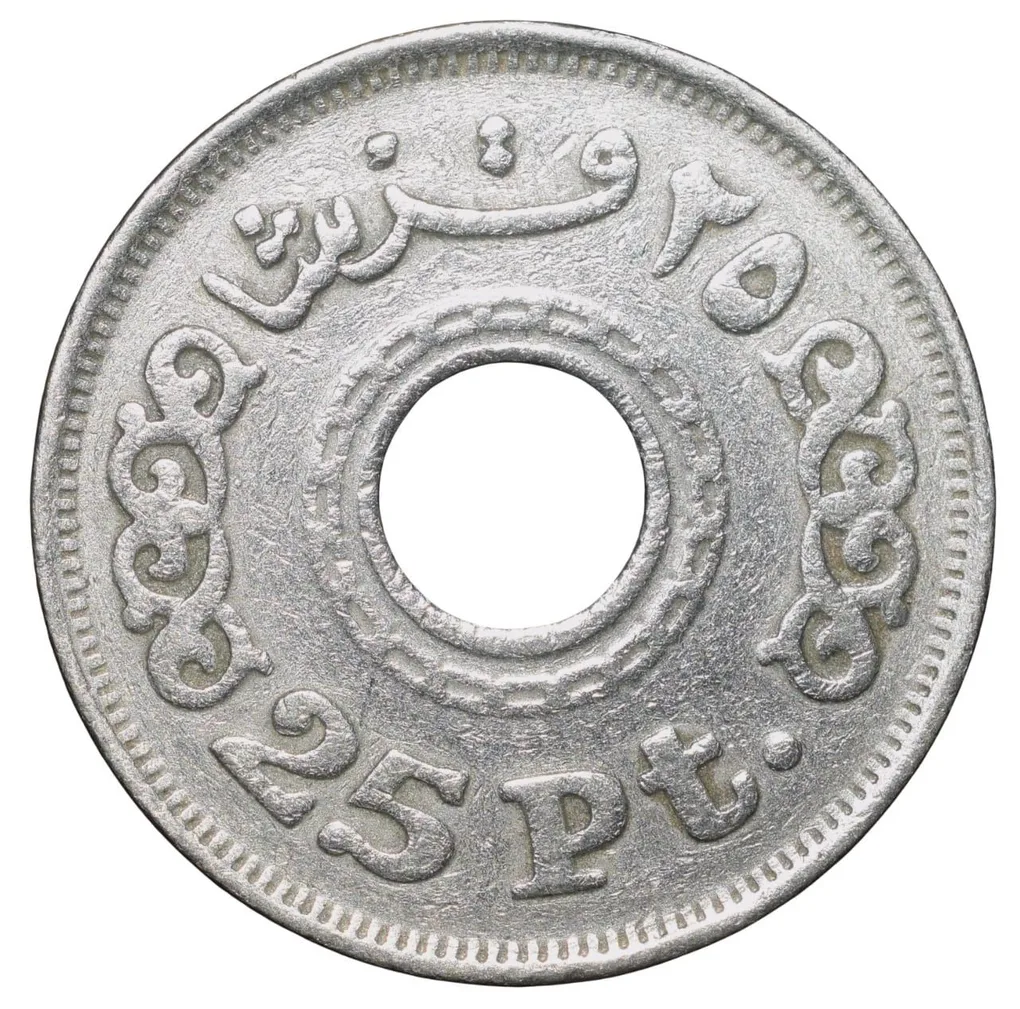 Copper-Nickel 25 Piaster Coin from Egypt (AD 1993) Ring Type Rare