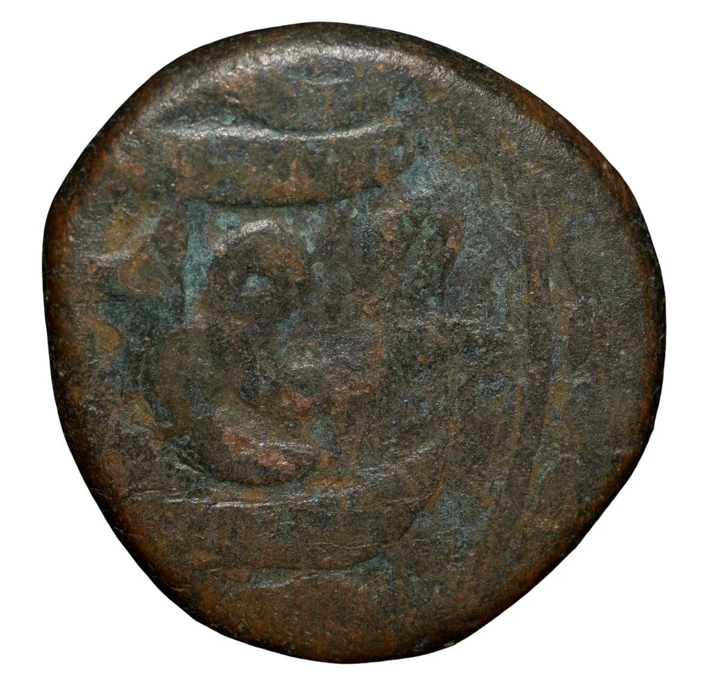 Copper Paisa of Vagh Raja's of Mohitpur (18th Cen. AD) from Indore State with Lion facing Leaf Rare