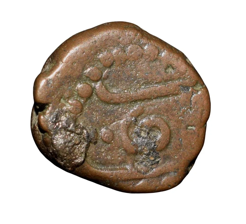 Copper Cash of Nawabs of Arcot (18th Cen. AD) with illigible Persian Inscription Anonymous Trichy Region