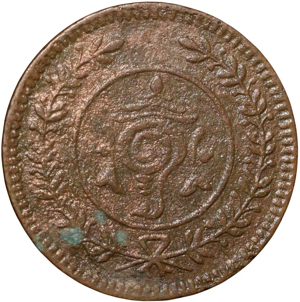 Bronze 4 Cash of Bala Rama Varma II(AD1924-49) of Travancore State KM58