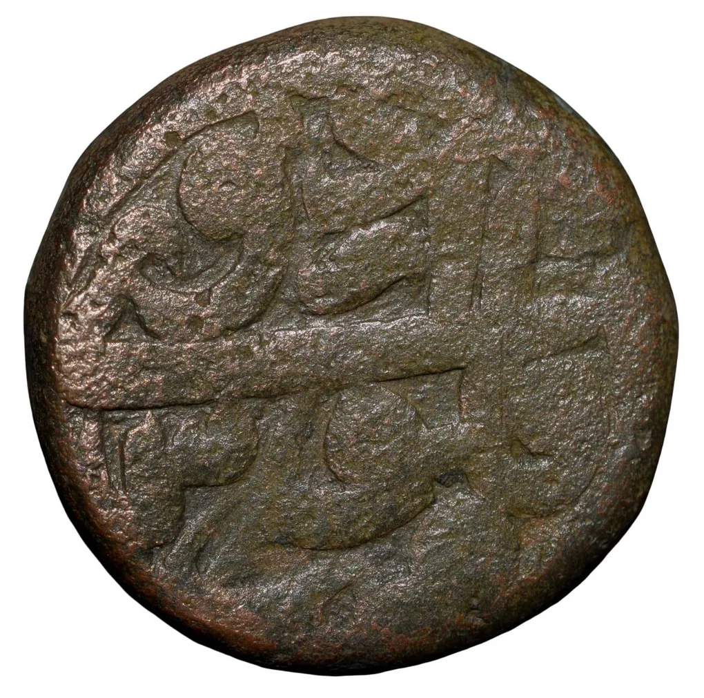 Copper Dam of Akbar(AD1556-1605) of Urdu Zafar Qarin Mint KM # 32.29
