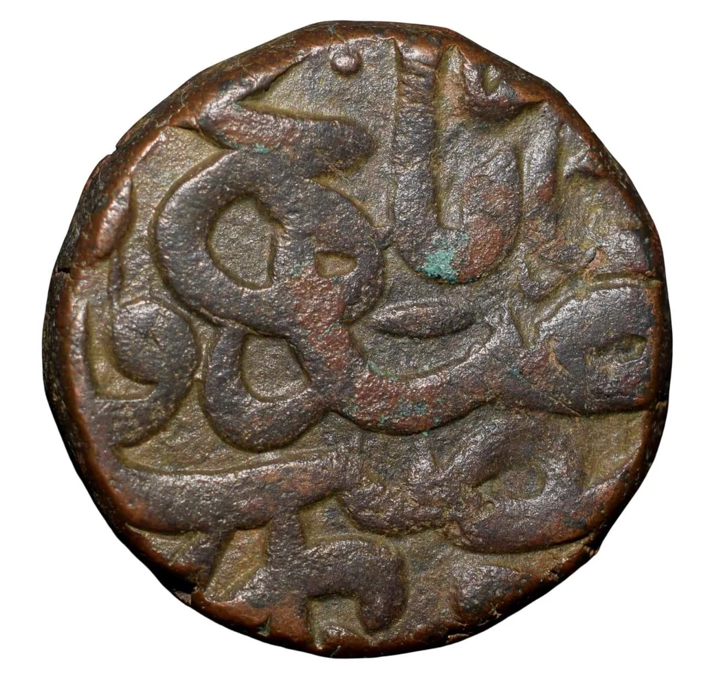 Copper Dam of Akbar(AD1556-1605) of Hazrat Dehli Mint Fi-Tarikh Type Beautiful Grade