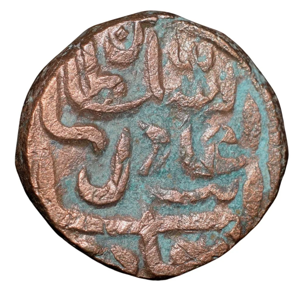 Copper Falus of Bahadur Shah(AD1597-1601) of Khandesh Sultanate Type KH3 Rare