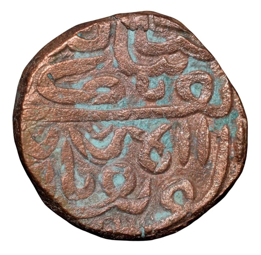Copper Falus of Bahadur Shah(AD1597-1601) of Khandesh Sultanate Type KH3 Rare