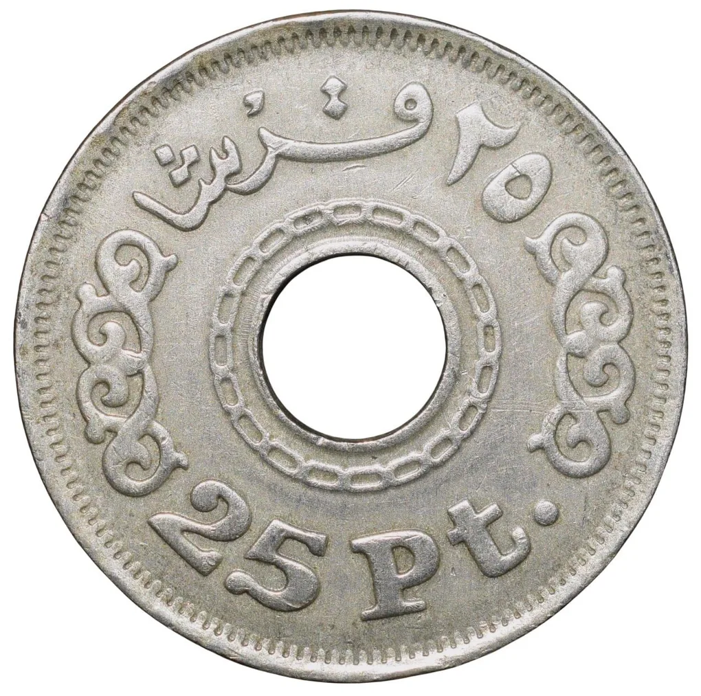 Copper-Nickel 25 Piaster Coin from Egypt (AD 1993) Ring Type Rare