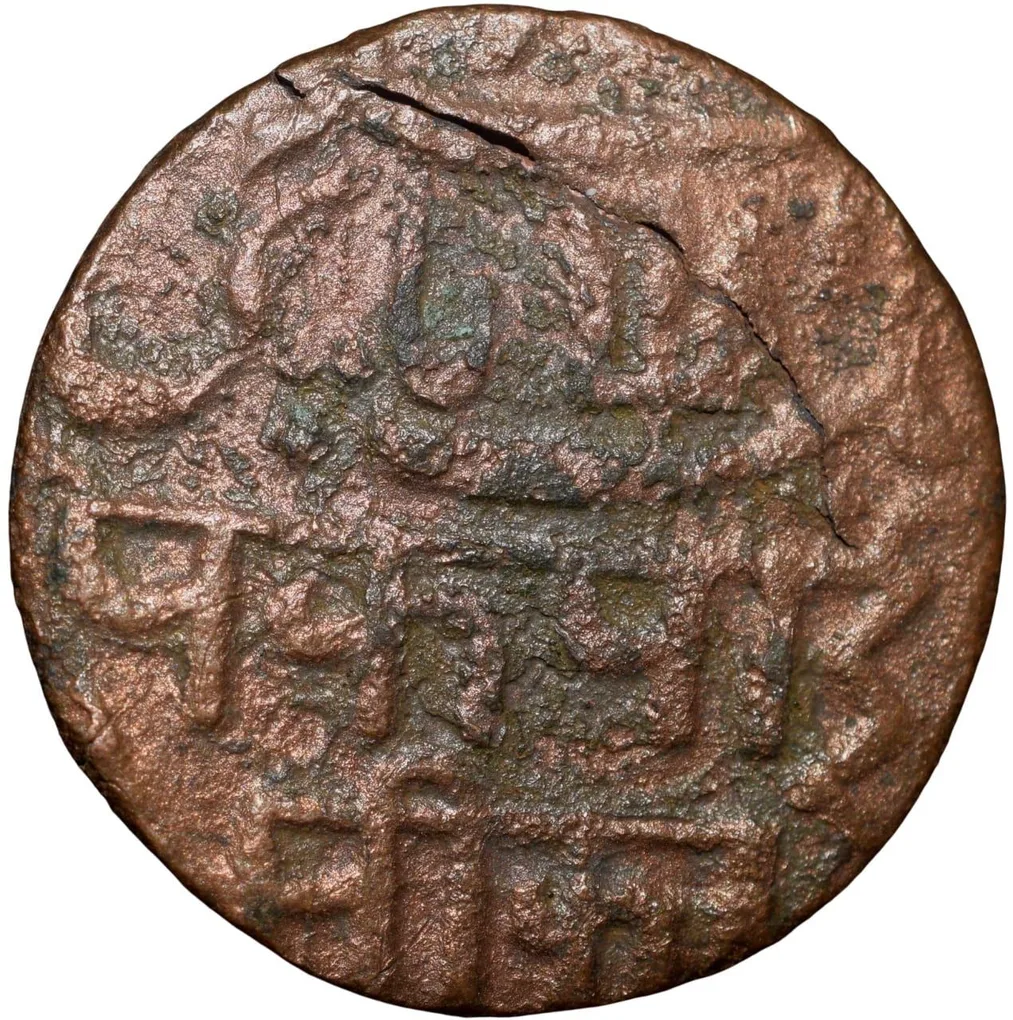 Copper Pice of Bengal Presidency(18th Cen. AD) of Sagar Mint KM72 Very Rare 6-Petalled rosette