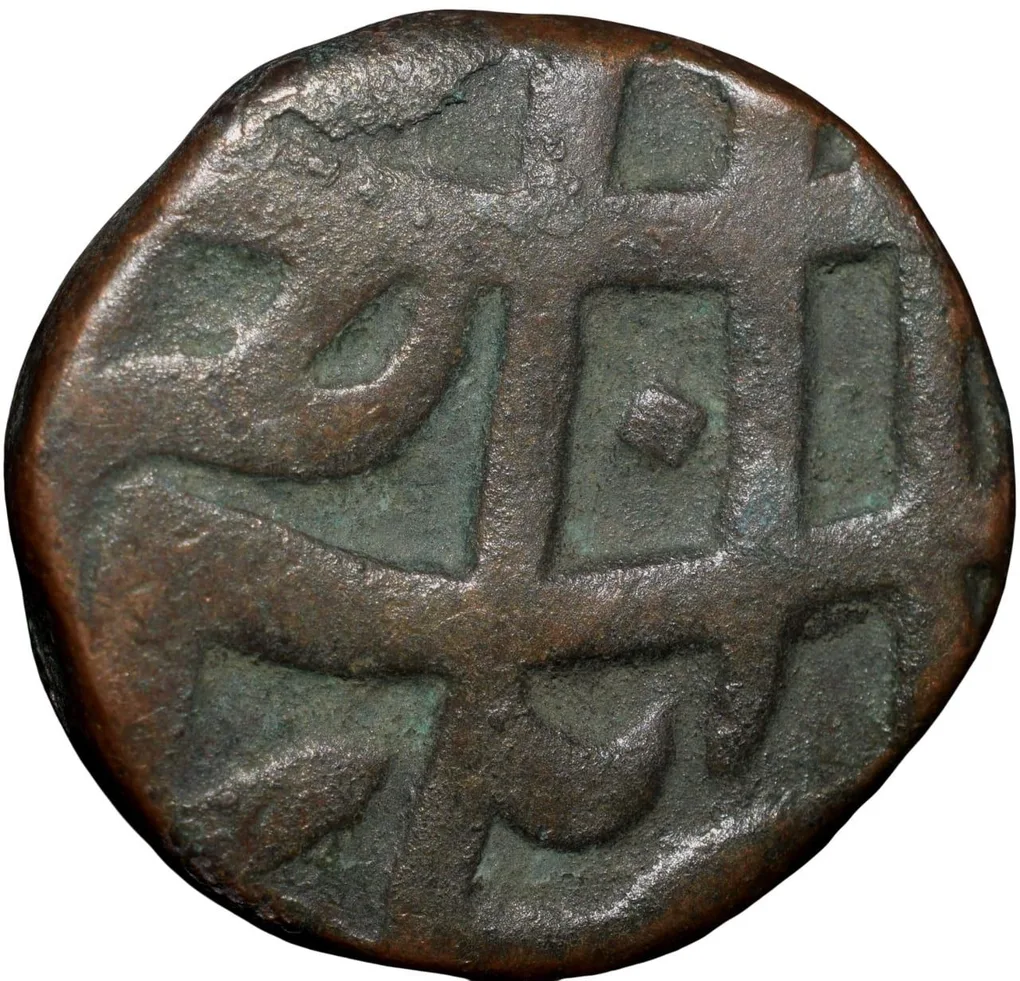 Copper Dam of Muhammad Shah(AD1719-1748) of Elichpur Mint KMA430.1