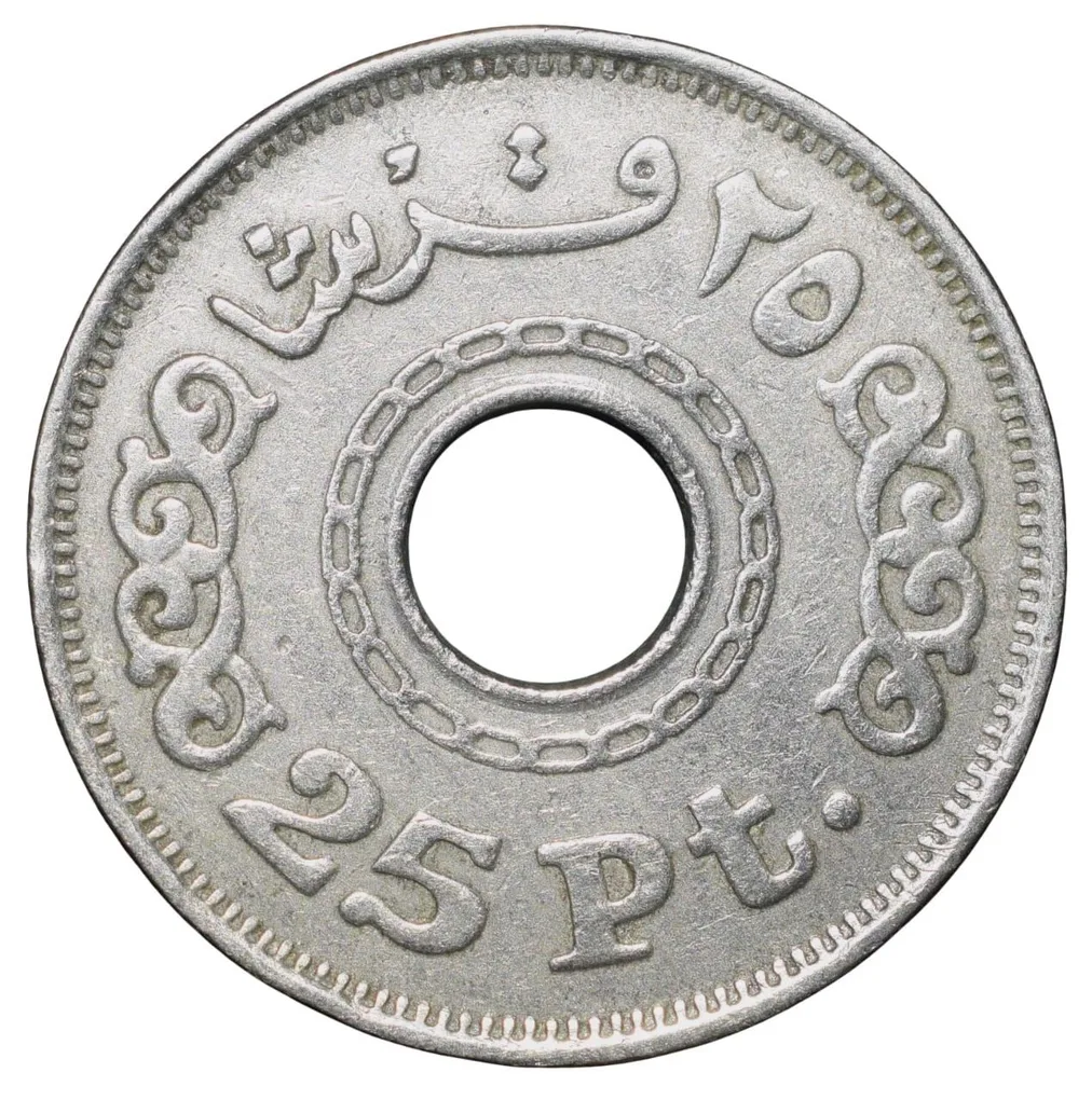 Copper-Nickel 25 Piaster Coin from Egypt (AD 1993) Ring Type Rare