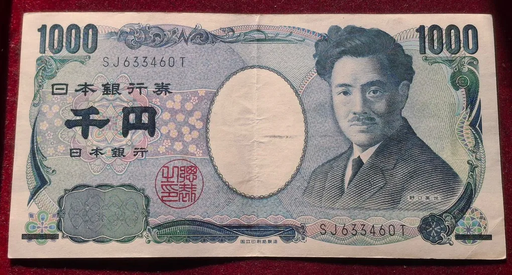 Japan 1000 Yen Rare World Note #B2