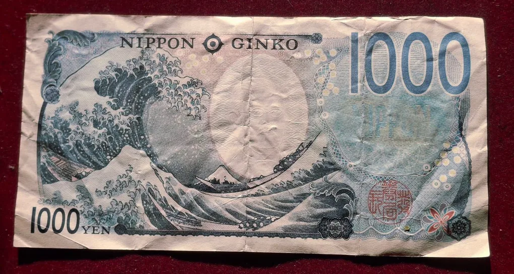 Japan 1000 Yen Rare World Note #B2